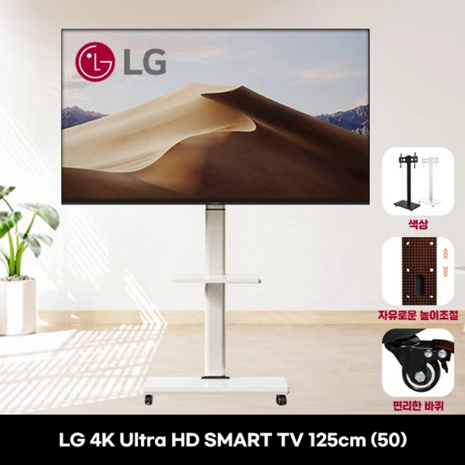 추천2 32lq635bkna