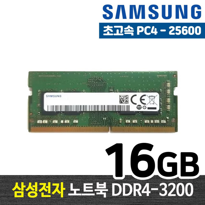 추천7 노트북 RAM 16GB