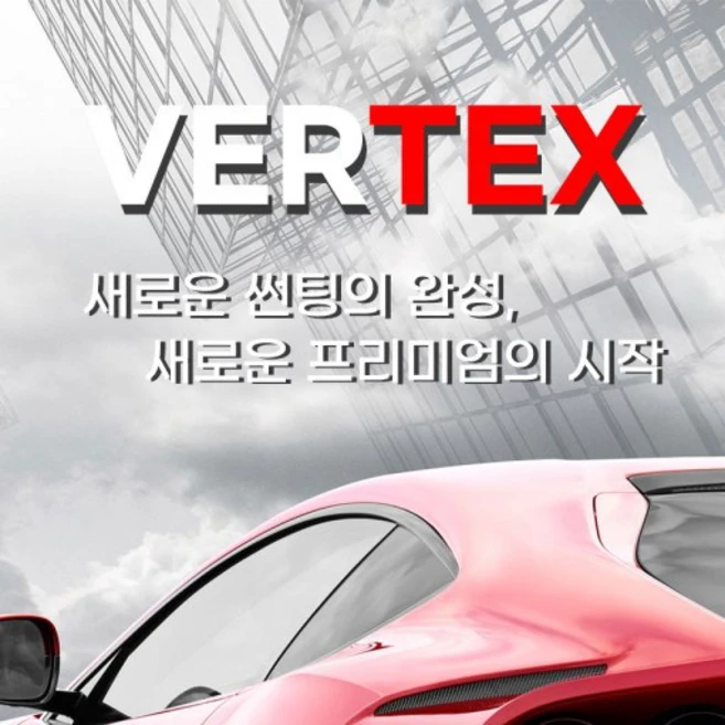 추천1 신차패키지