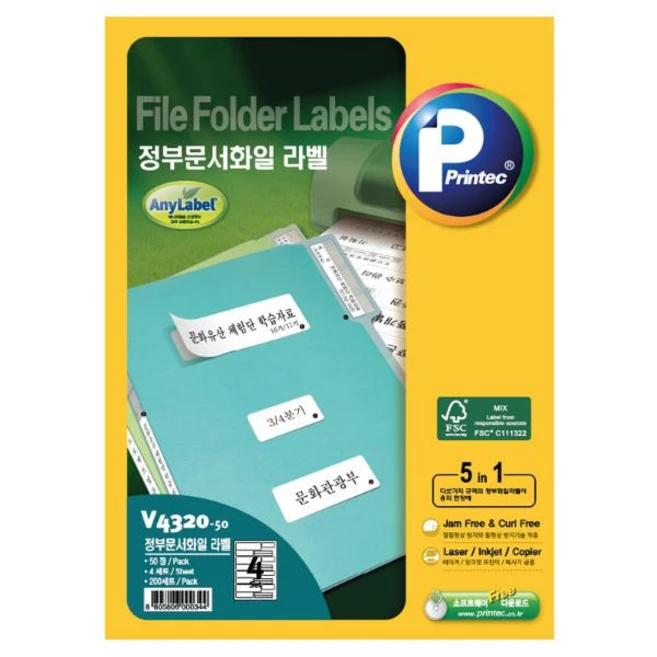 추천6 애니라벨 v3410