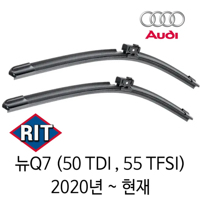 추천10 q7 45tfsi 와이퍼
