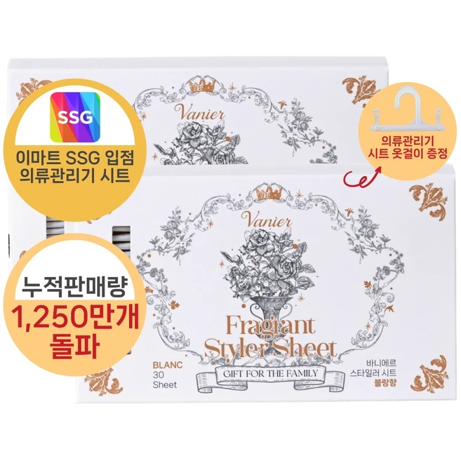추천1 엘지 샤프란 스타일러시트 핑크로터스