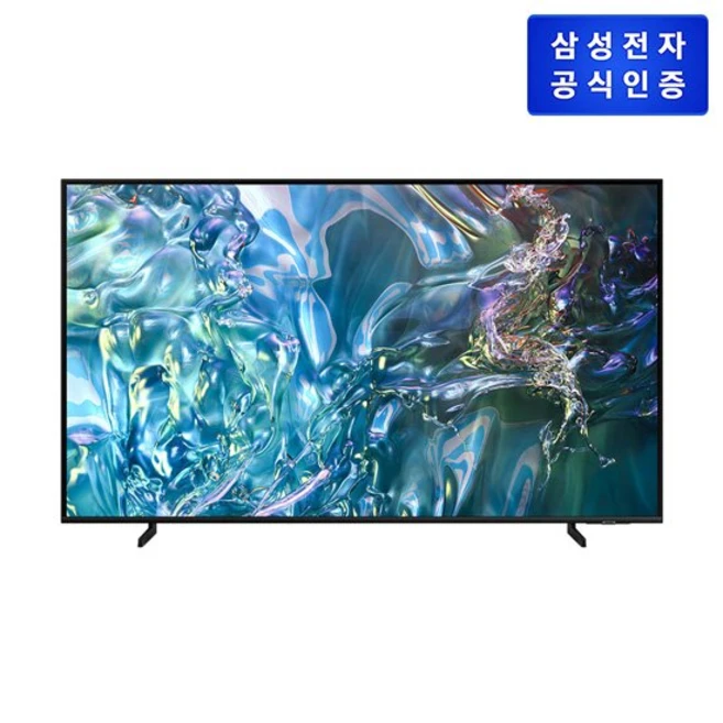 추천8 kq85qd63afxkr 214cm 스탠드