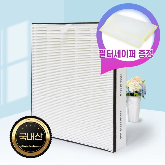 추천2 삼성 공기청정기  ax40r3081wmd