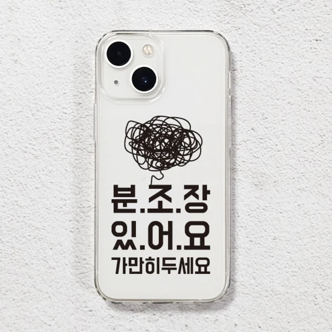추천7 lg q51 젤리