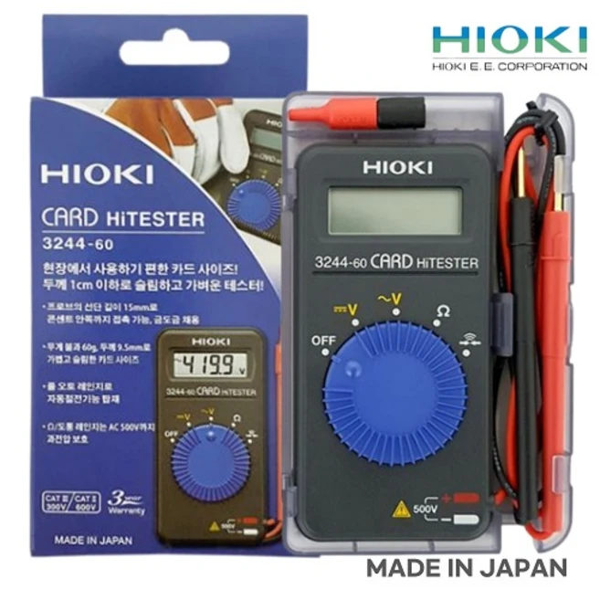 추천8 히오키 dt4261