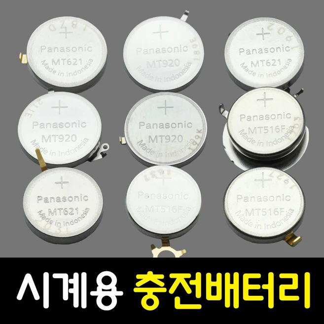 추천5 ms621f 배터리