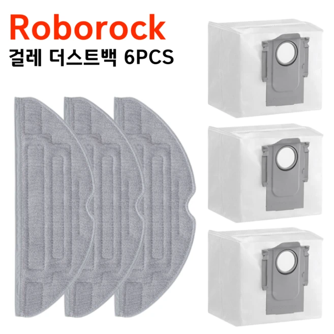 추천9 로보락 걸레 s6