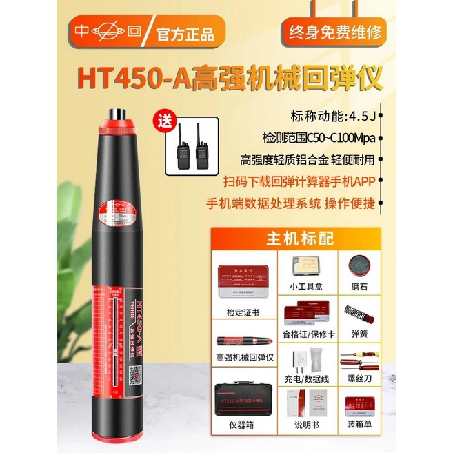 추천8 ht 22