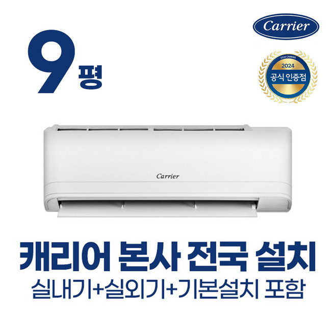 추천9 SQ09EK1WES