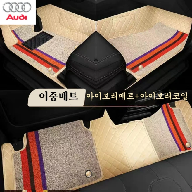 추천9 아우디 q5 와이퍼