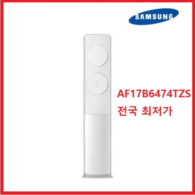 추천9 af17b6474tzs