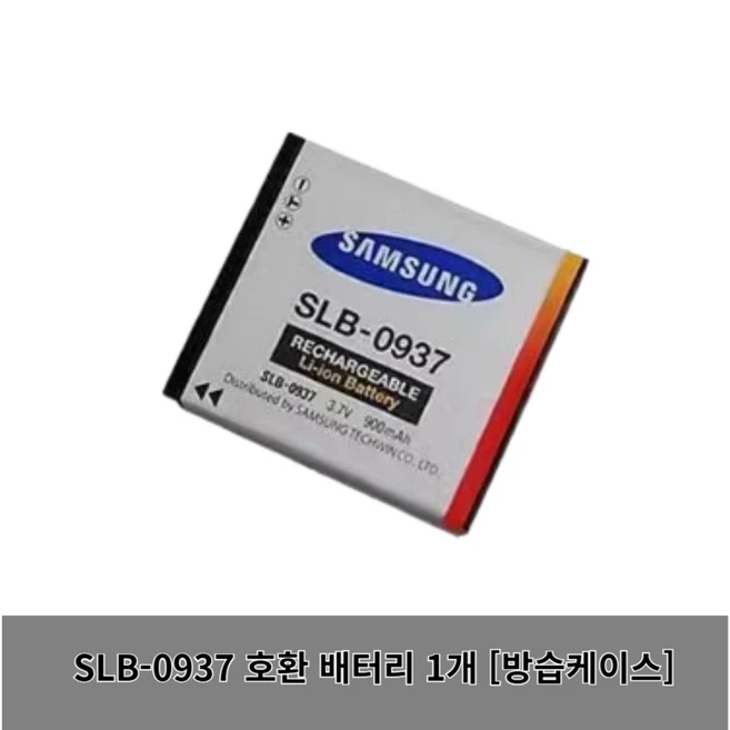 추천9 삼성 slb-0937 배터리