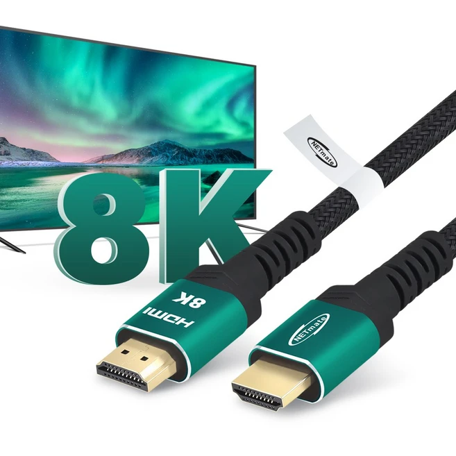 초고화질 8K 울트라 HDMI2.1v 케이블 2M 48Gbps 듀얼모니터 빔프로젝터 TV 연결선 PC컴퓨터 노트북 호환