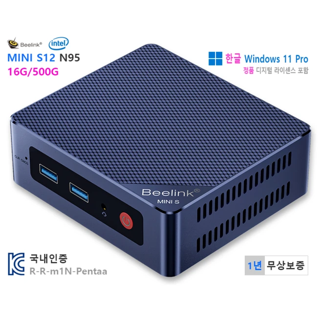 추천5 미니PC