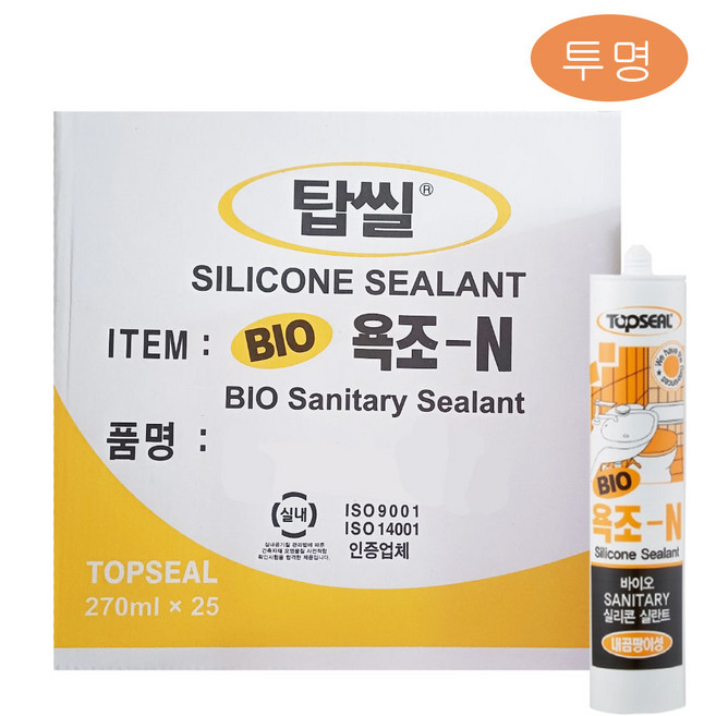 추천3 친환경 실리콘 제품
