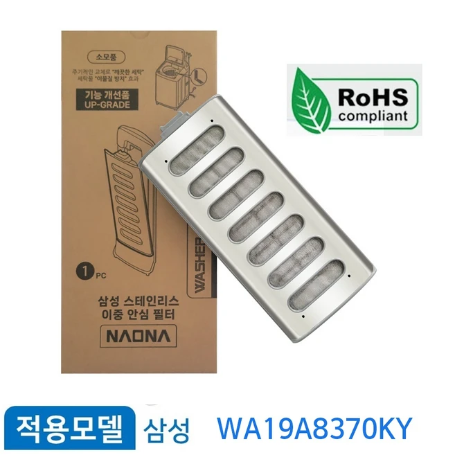 추천10 WA21A8370KV 당신에게 딱 맞는
