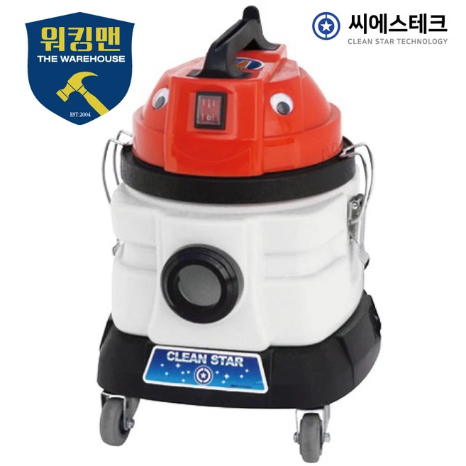 추천8 씨에스텍청소기