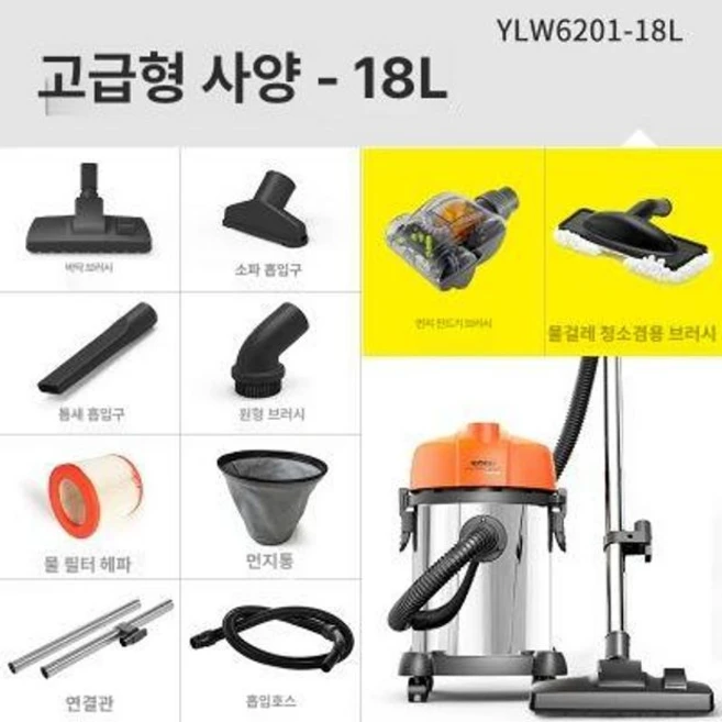 추천10 무선 습식청소기