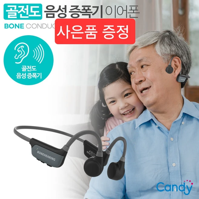 추천8 be-22