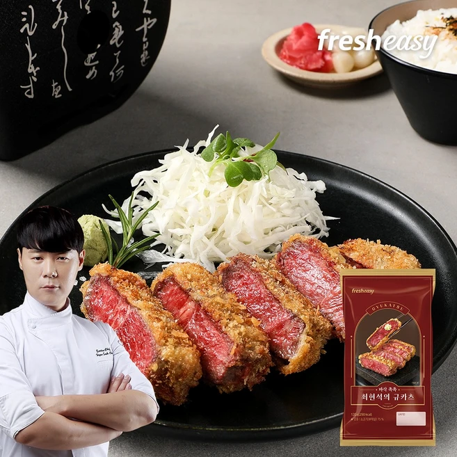 바삭 촉촉 최현석의 규카츠 밀키트 120g, 1개