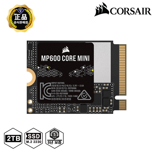 추천2 m.2 nvme 2230 2tb