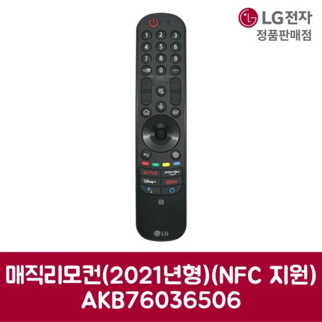 추천10 OLED83C2QNA 83인치 대화면 TV가이드