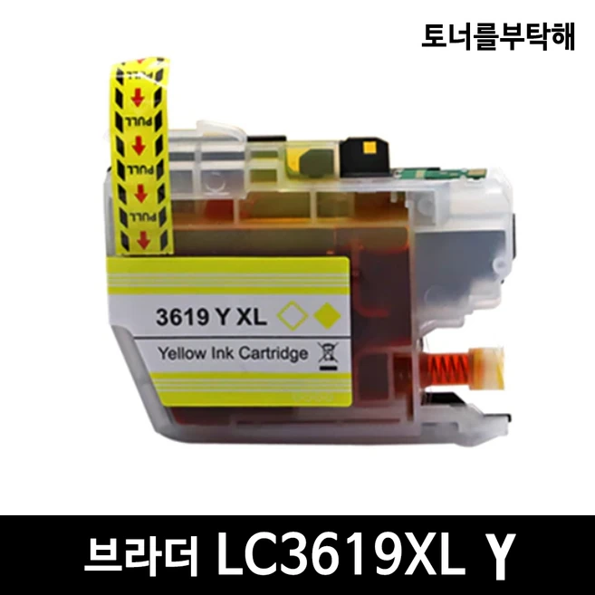추천9 mfc-j2740dw 잉크