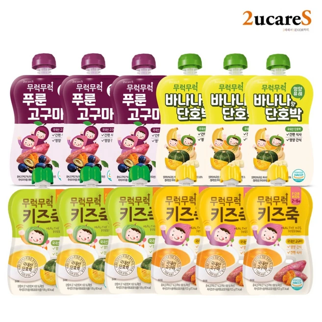 추천9 후기이유식 13개월