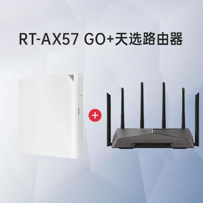 추천3 tx-ax6000