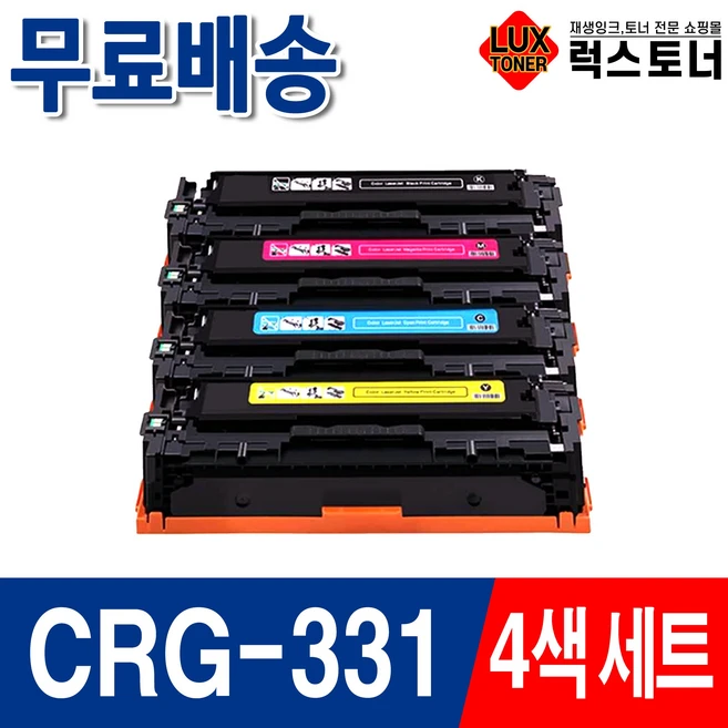 추천9 mf624cw 토너