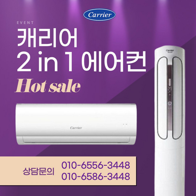 추천4 전주 에어컨