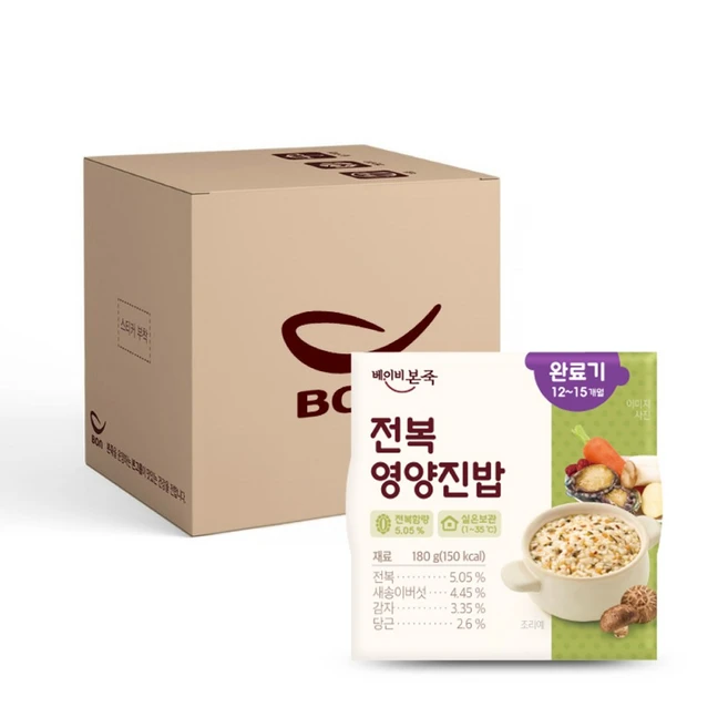 추천9 베이비본죽 완료기 이유식