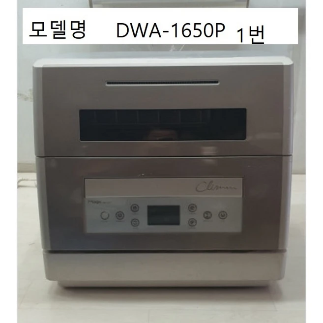 추천4 SK 6인용 식기세척기