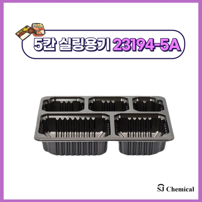 추천1 23194-5a