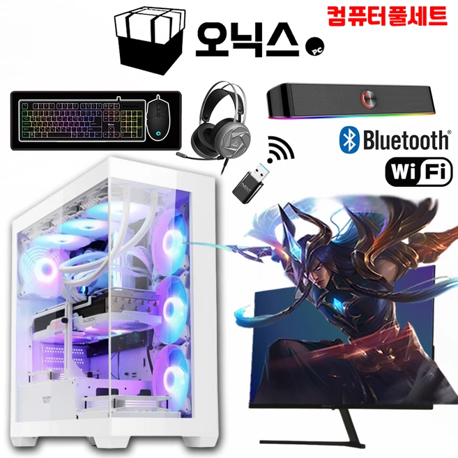 오닉스PC 게이밍 조립 PC 컴퓨터풀세트 모니터포함, 케이스-07, ONF-09, 256GB, 16GB, WIN11 Home