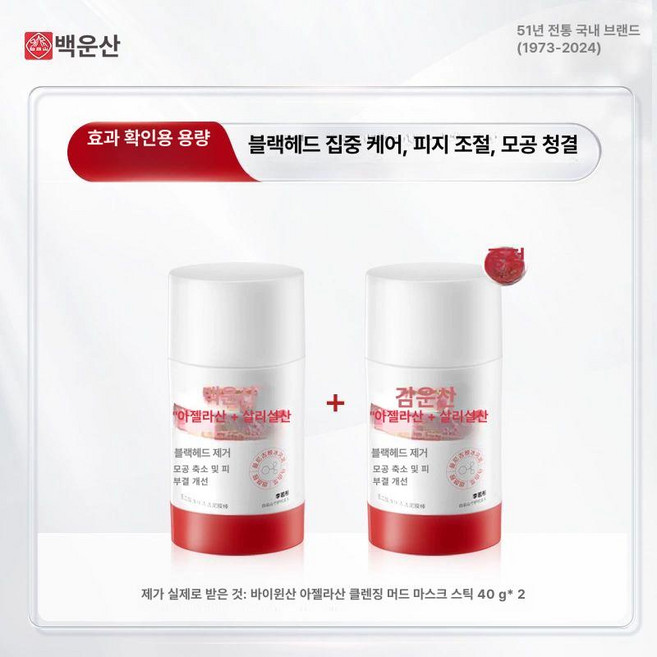 클렌징 오일 추천 1등 제품