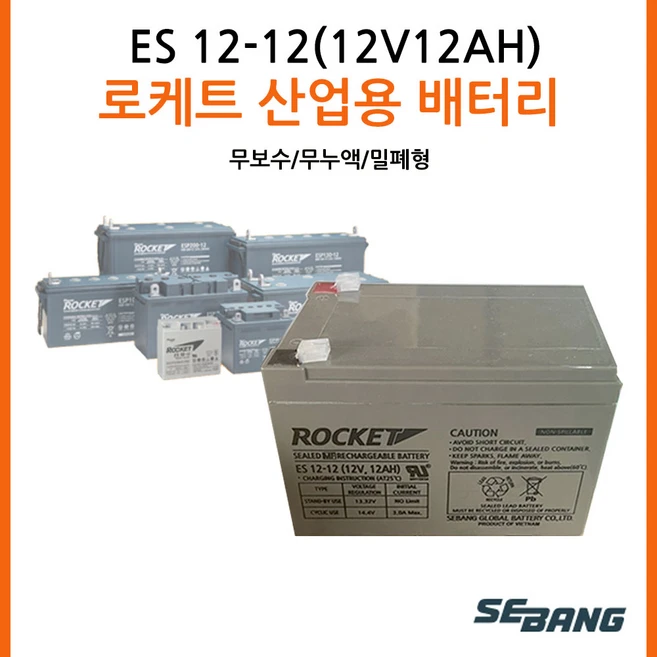 추천9 jw battery