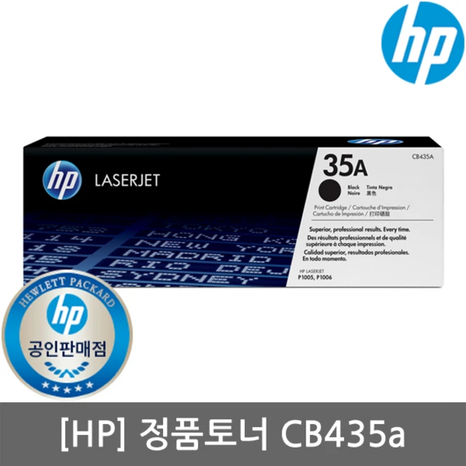 추천3 cb435a