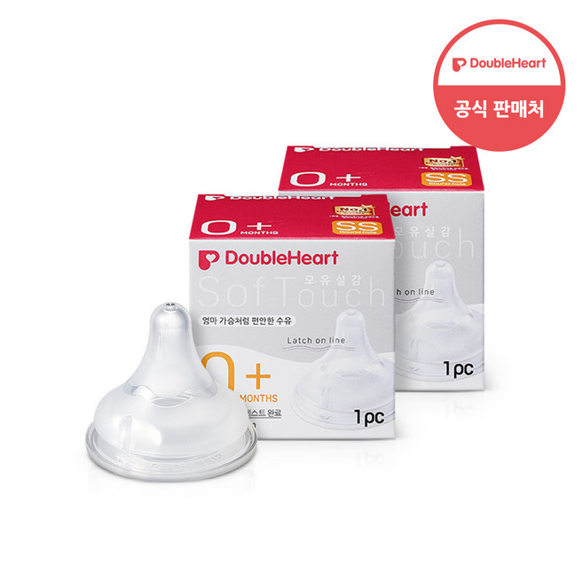 추천8 젖꼭지