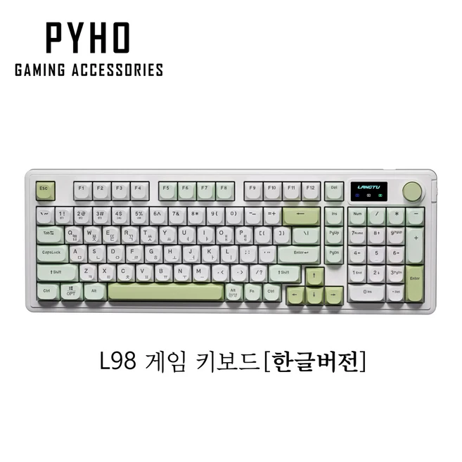 추천2 게이밍무선키보드추천