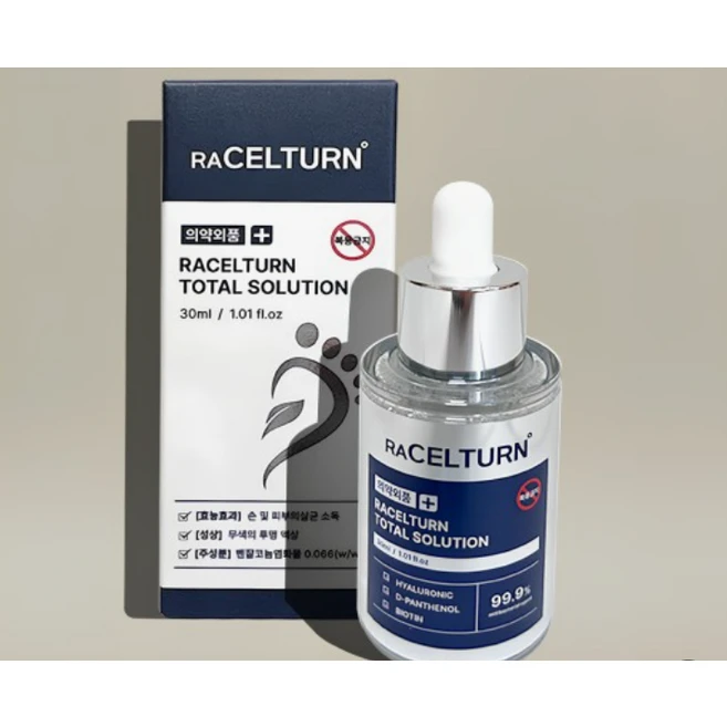 라셀턴 앰플 솔루션 30ml 리페어 문제성발톱 발톱세럼 토탈 손발톱 곰팡이 무좀균, 1개, 1개입