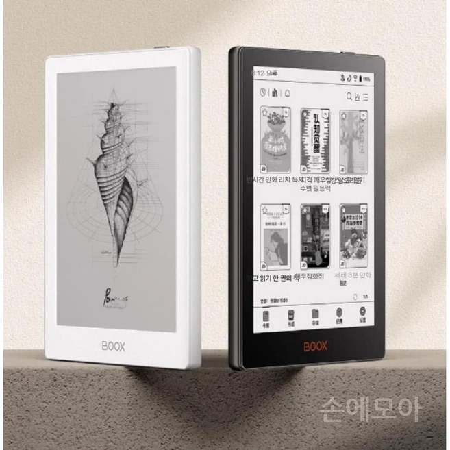 오닉스 북스 포크6S 2+32G 이북리더기 전자책 POKE6S, 화이트