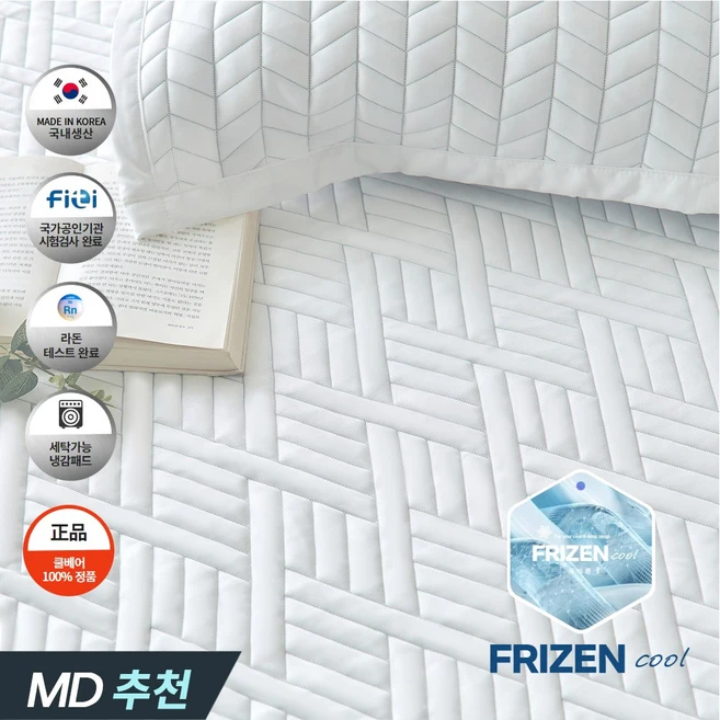 곰표쿨베어 국내생산 프리즌 여름 차가운 냉감패드 SS 고정밴드 쿨매트