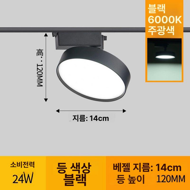 추천6 마그네틱선풍기