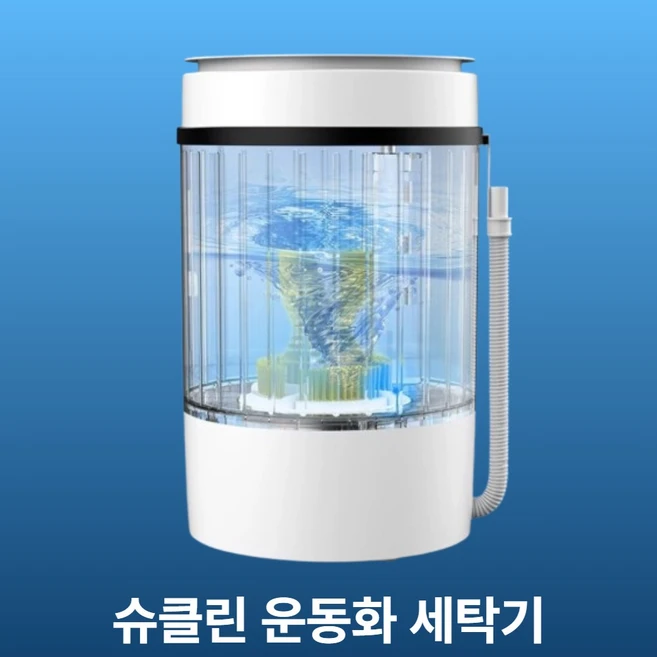 추천1 대용량세탁기