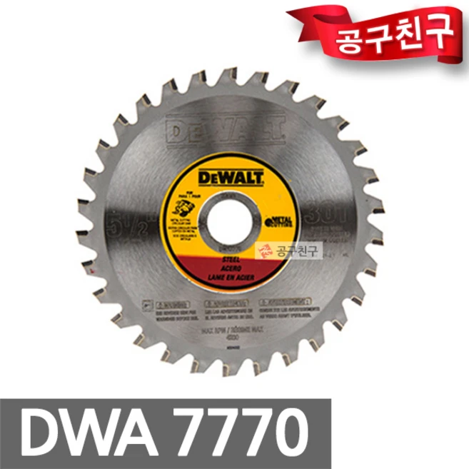 추천7 dwa19cop 특가 상품 가성비 끝판왕 찾기 Top 5