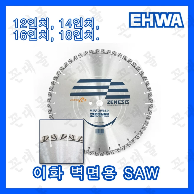 추천9 다이아몬드에디션