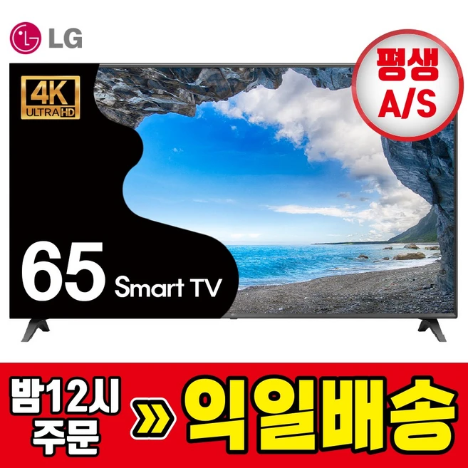 추천1 LG OLED83C TV 83인치 대화면의 매력 상세