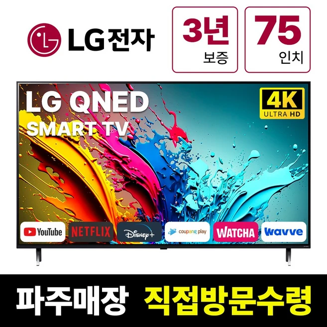 추천5 kq75qc83afxkr